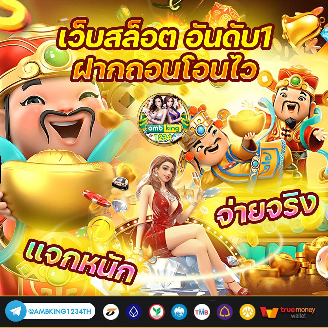 สล็อต 999 ฟรี เครดิต 100 - แบนเนอร์โปรโมชั่น