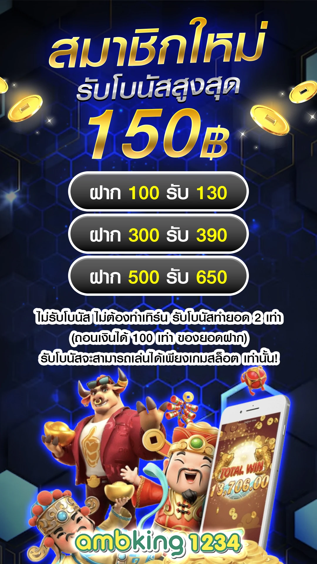 เว็บสล็อตอันดับ 1 ของโลก แจกโบนัส ดีที่สุด - แบนเนอร์โปรโมชั่น