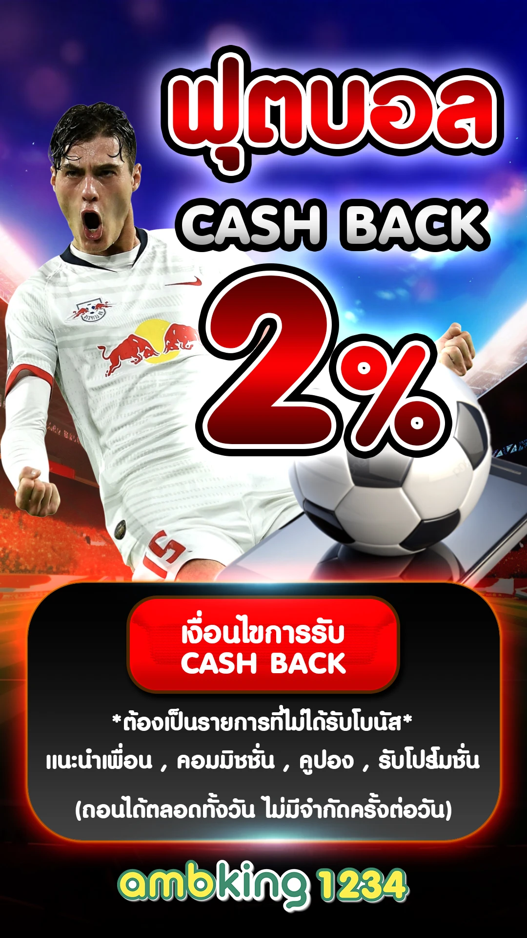 สล็อต1บาท - แบนเนอร์โปรโมชั่น