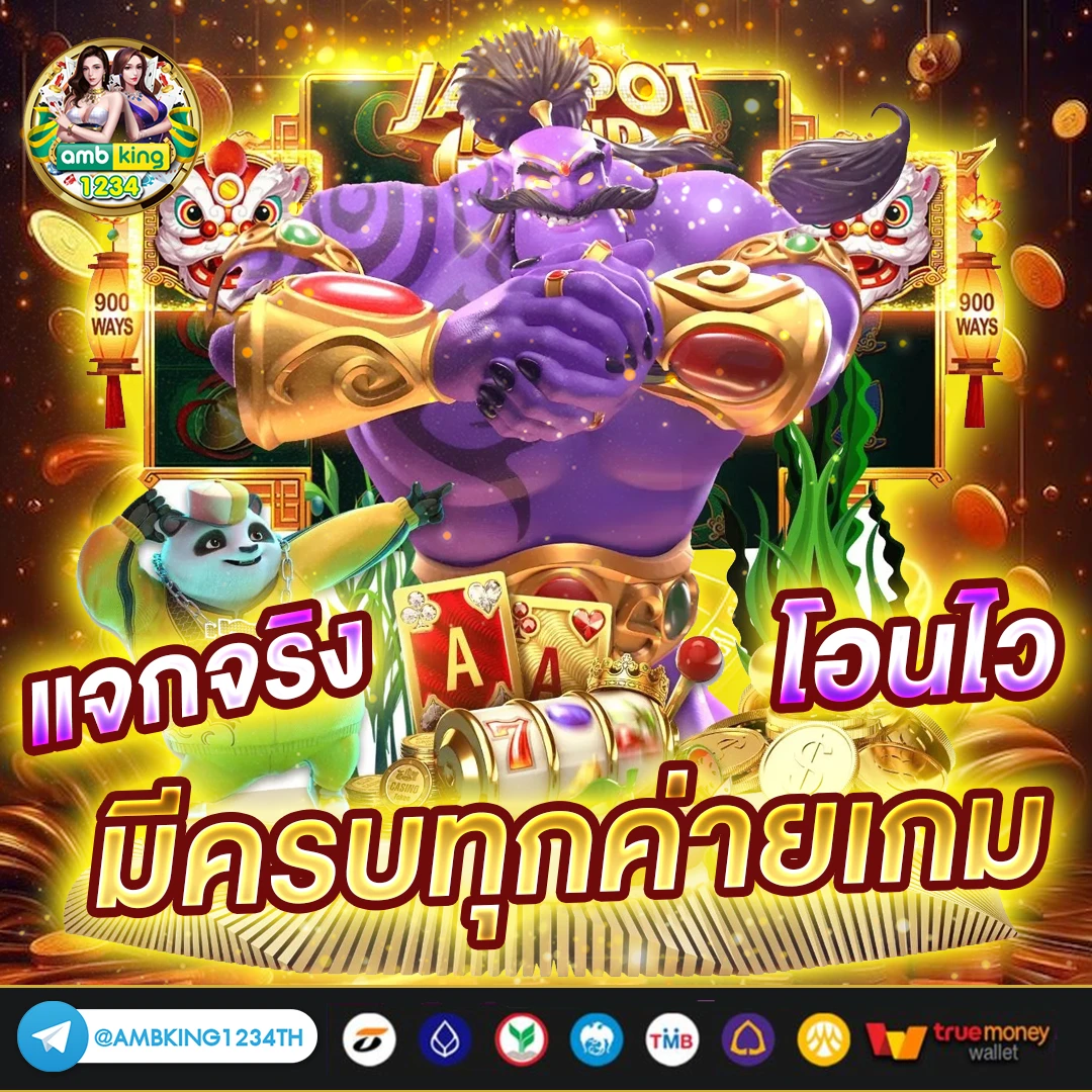 เว็บสล็อต ฝากถอนวอเลท - แบนเนอร์โปรโมชั่น