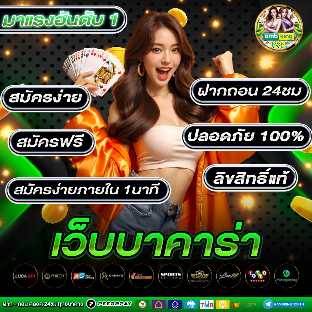 opg slot - แบนเนอร์โปรโมชั่น