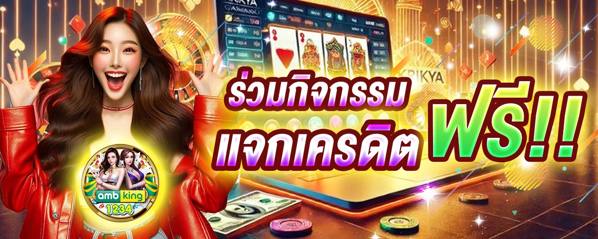 เว็บตรงสล็อตฝากถอนไม่มีขั้นต่ำ 1 บาทก็ถอนได้วอเลท - แบนเนอร์โปรโมชั่น