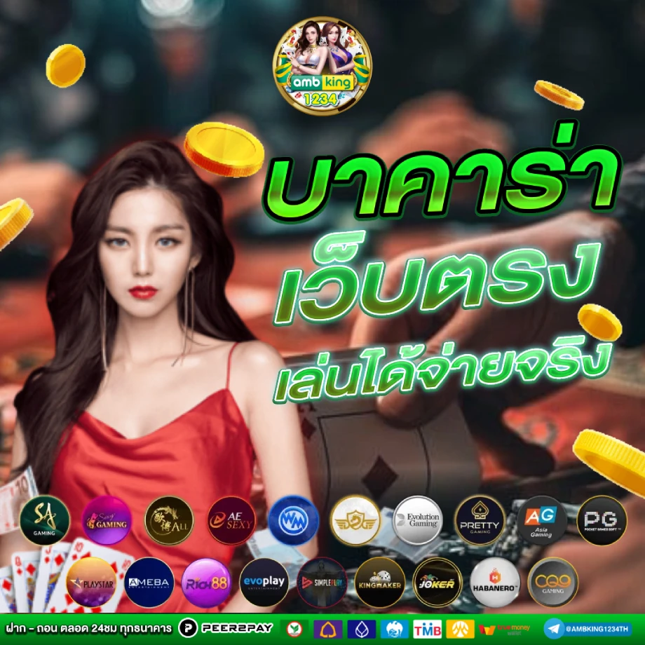 เว็บ สล็อต 888 - แบนเนอร์โปรโมชั่น