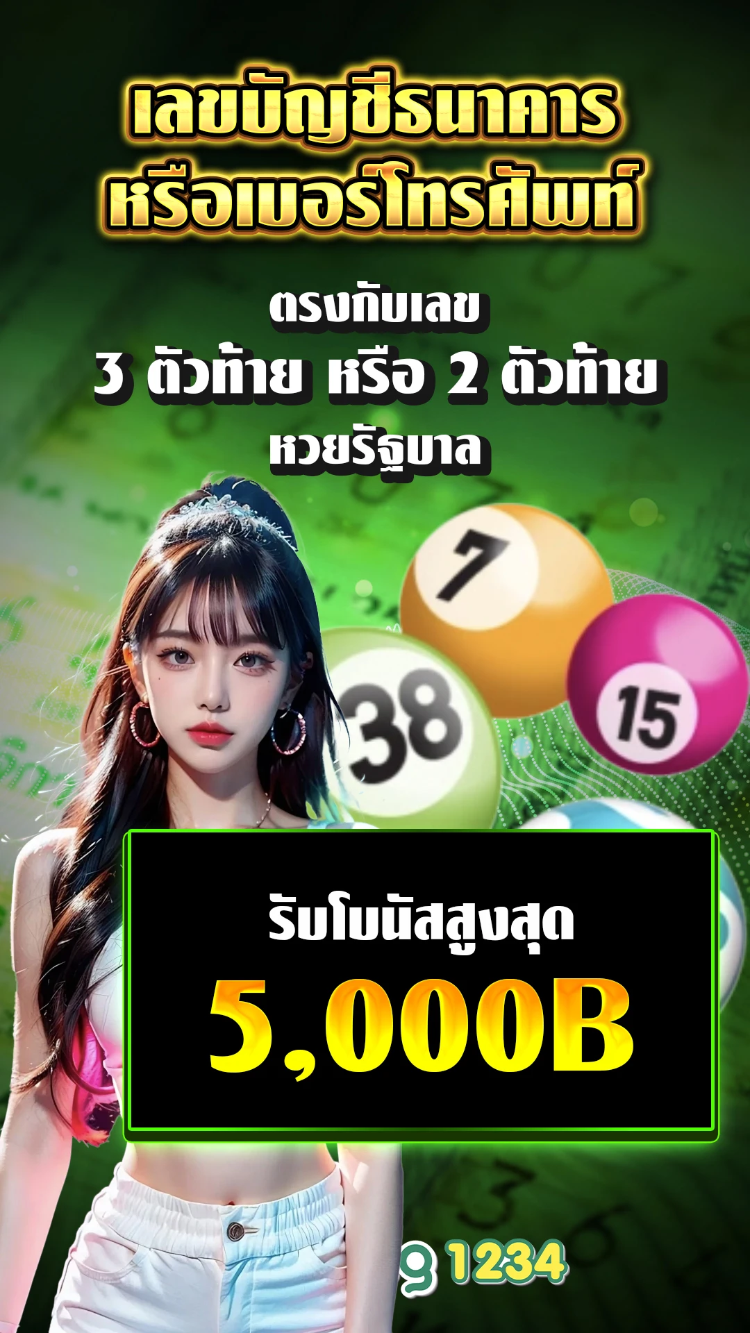 สล็อต pg เว็บตรง ไม่ผ่านเอเย่นต์ ฝากถอน ไม่มี ขั้น ต่ํา วอ เลท - แบนเนอร์โปรโมชั่น