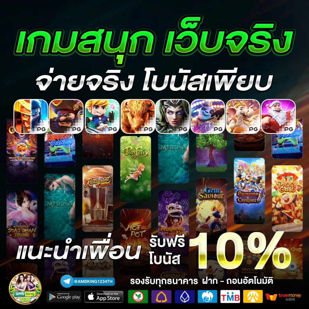 เว็บสล็อตเว็บตรง จาก ต่าง ประเทศ สิงคโปร์ - แบนเนอร์โปรโมชั่น