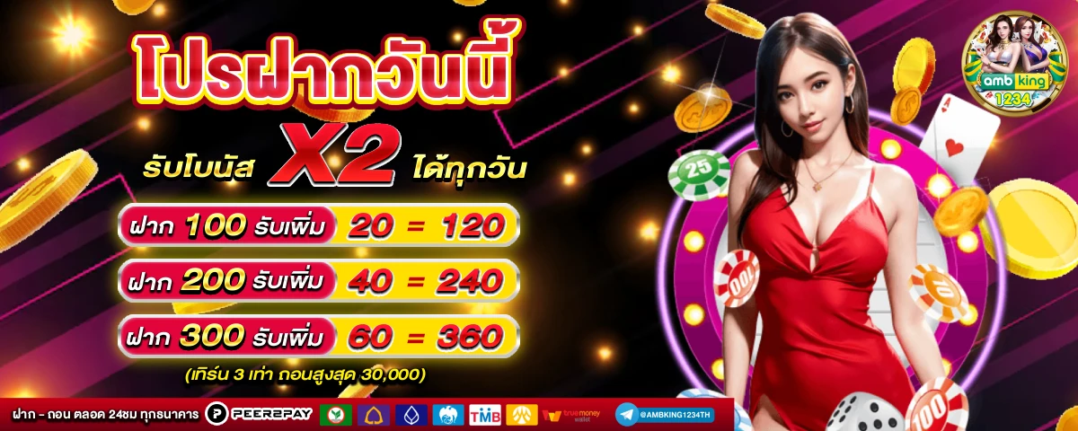 รวมค่ายสล็อต pg - แบนเนอร์โปรโมชั่น