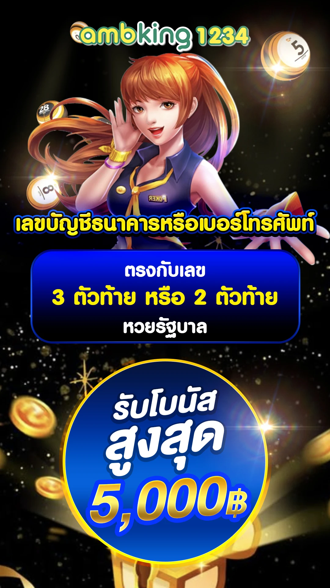 สมัครเว็บ เล่นสล็อต - แบนเนอร์โปรโมชั่น