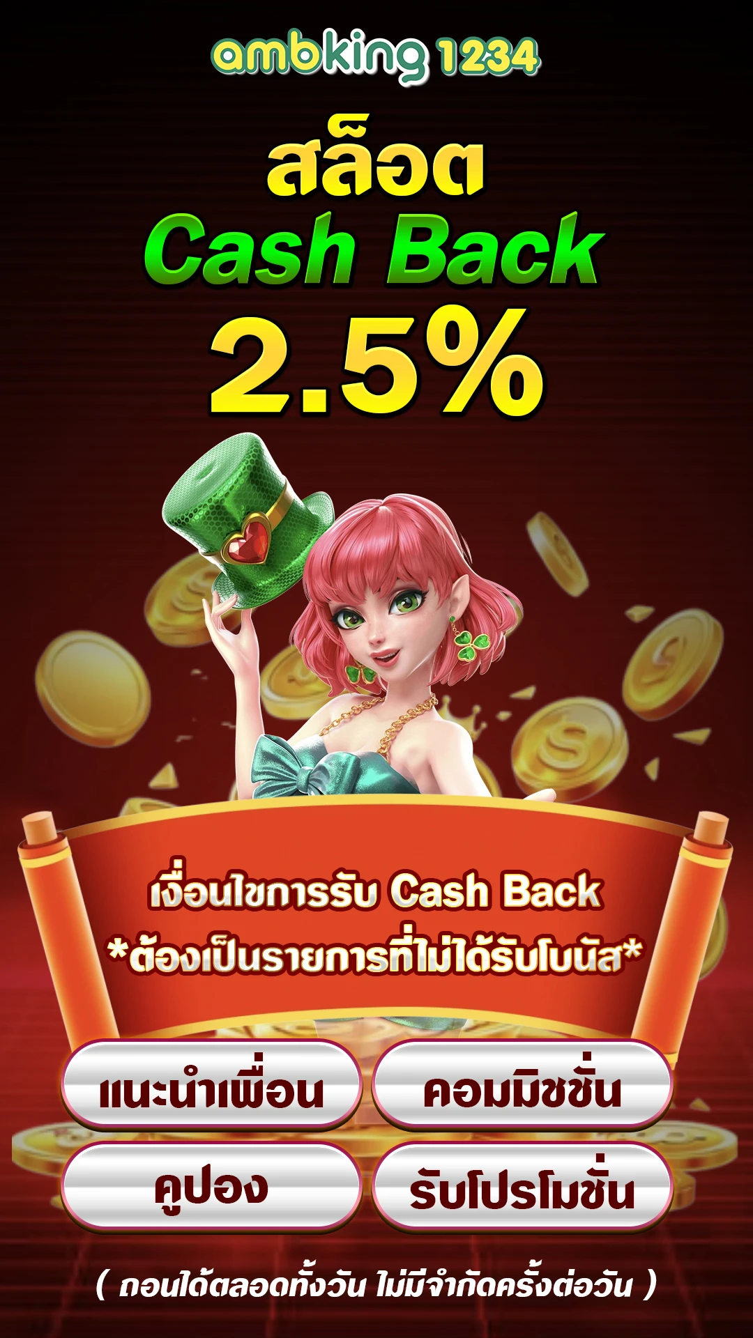 สล็อตไม่มีขั้นต่ํา ยอดนิยม - แบนเนอร์โปรโมชั่น