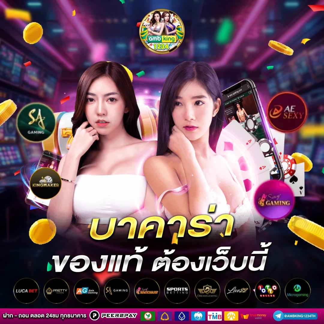 pgสล็อตฝากถอนไม่มีขั้นต่ํา วอเลท - แบนเนอร์โปรโมชั่น