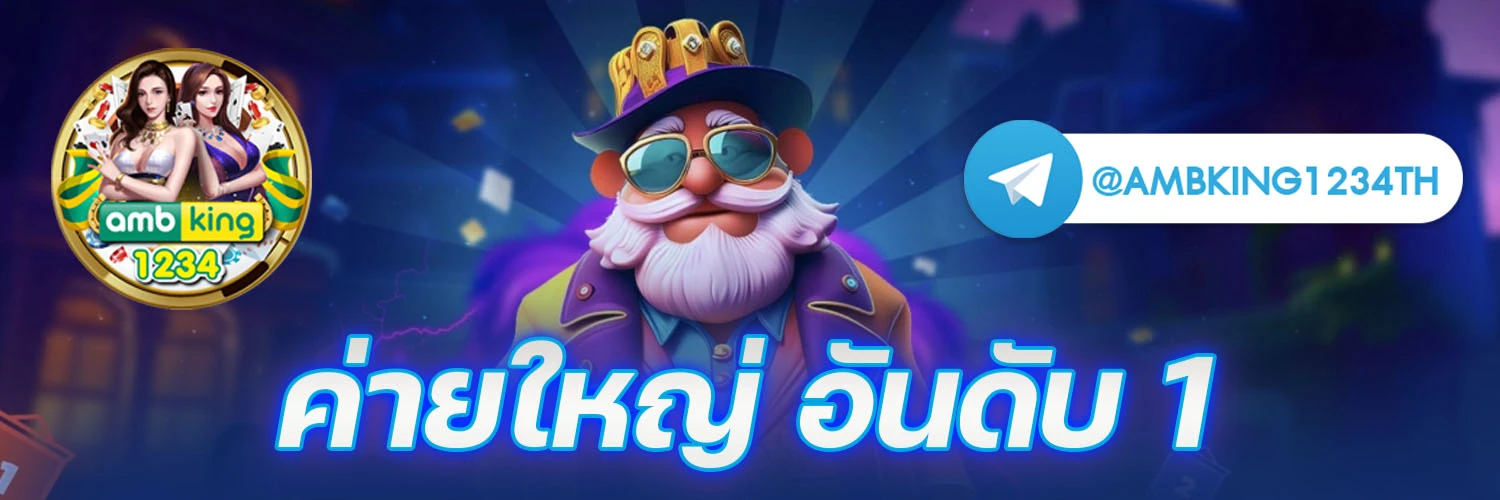 แอพสล็อตเครดิตฟรี100 - แบนเนอร์โปรโมชั่น