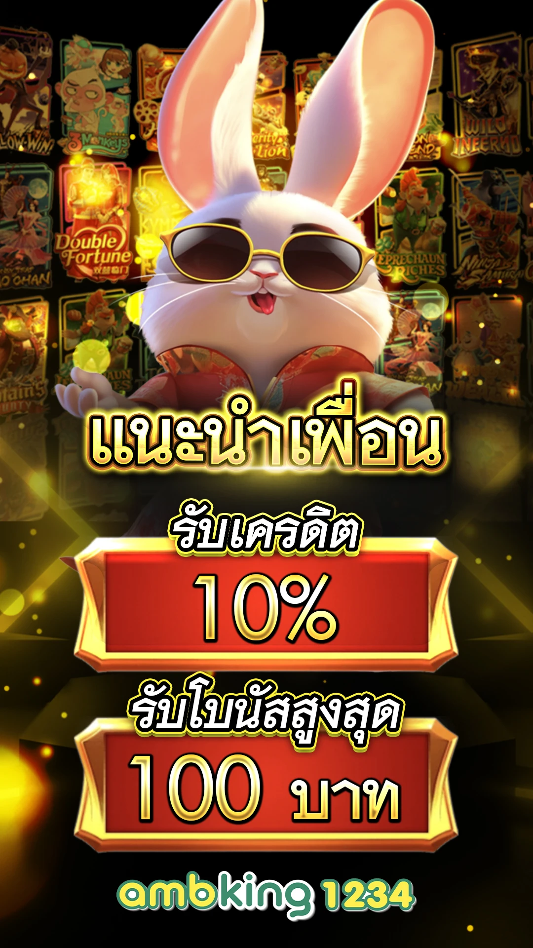 เว็บพนันออนไลน์ ได้เงินจริง - แบนเนอร์โปรโมชั่น