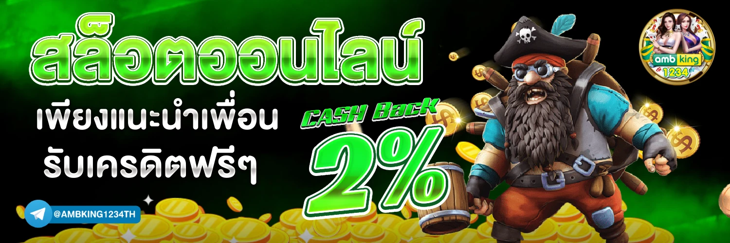 สล็อตเว็บตรงสิงคโปร์ - แบนเนอร์โปรโมชั่น