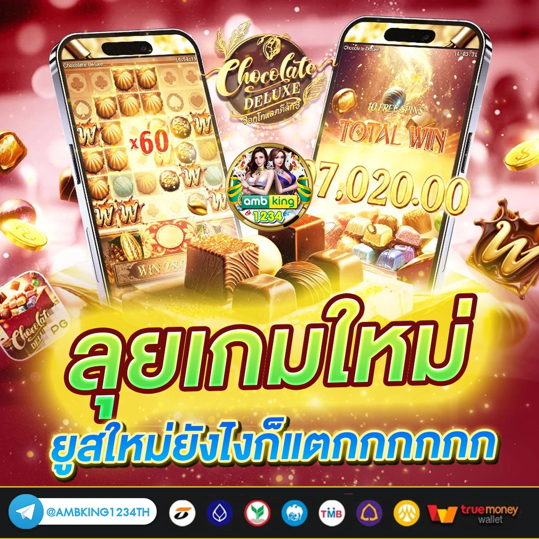 วอเปอร์เปอร์โทรศัพท์ - แบนเนอร์โปรโมชั่น