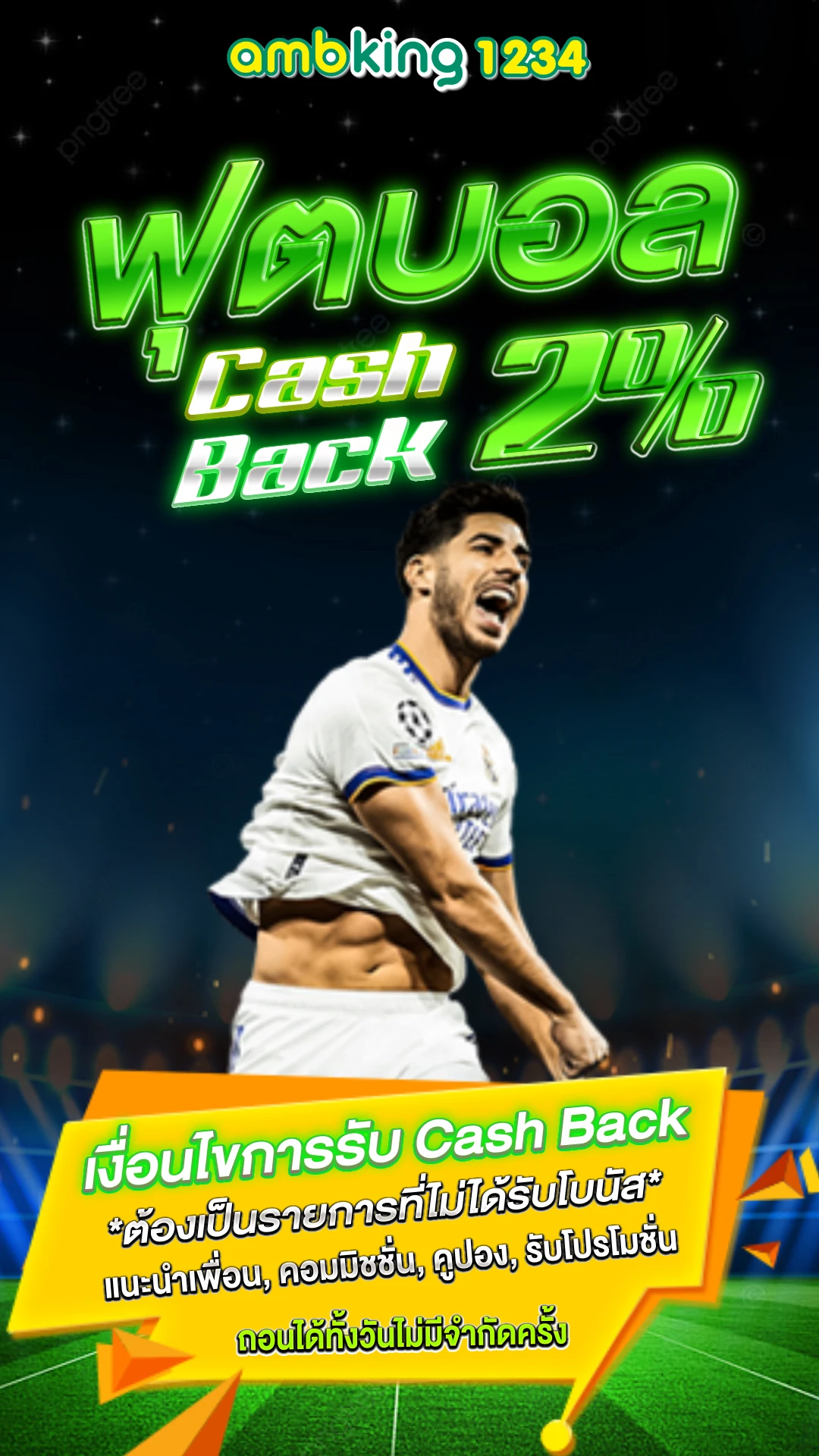 เว็บสล็อตเว็บตรง ต่างประเทศ - แบนเนอร์โปรโมชั่น