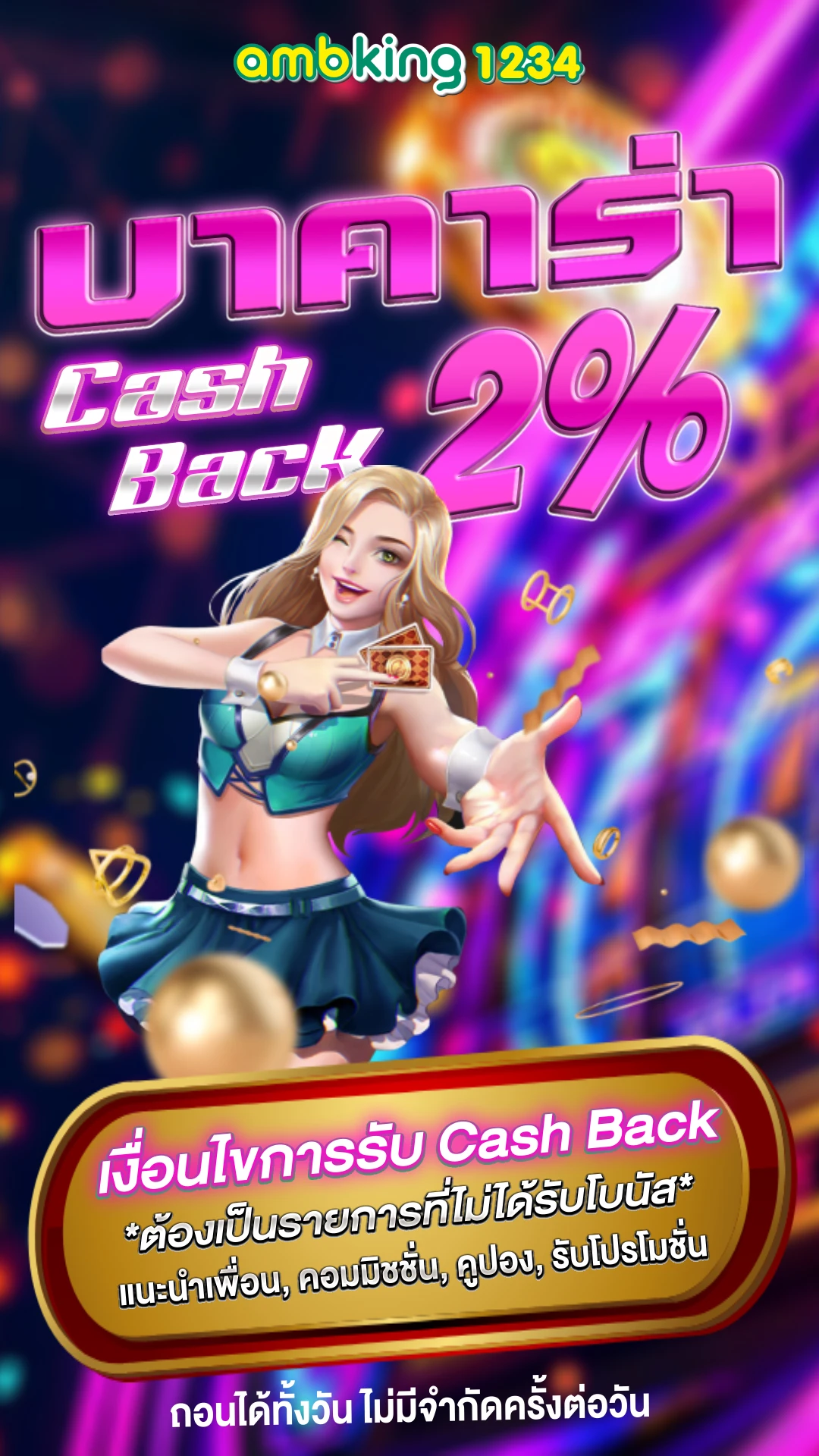 สล็อตโจ๊กเกอร์เว็บตรง วอเลท - แบนเนอร์โปรโมชั่น