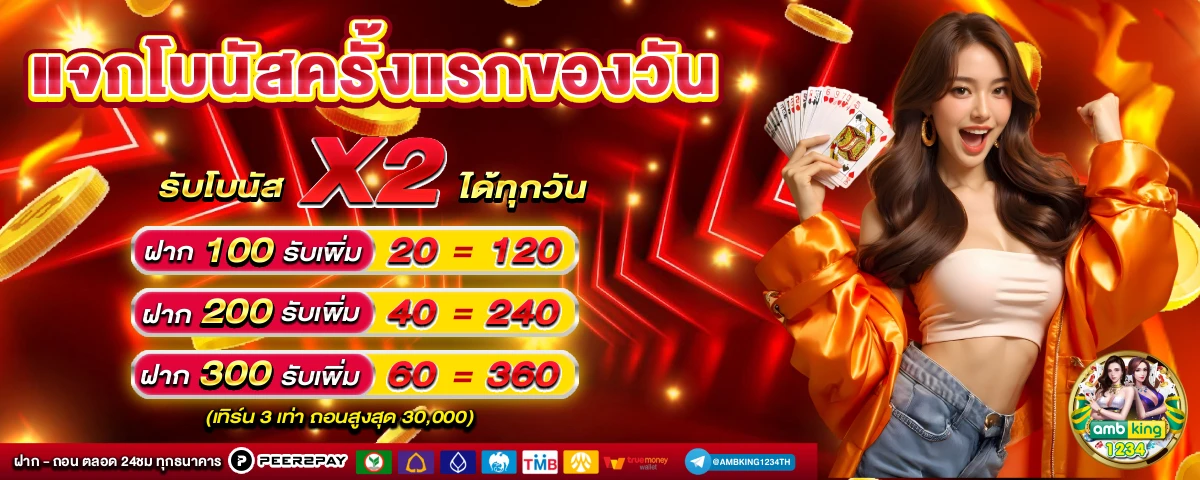 สล็อตเว็บตรงรวมทุกค่าย - แบนเนอร์โปรโมชั่น
