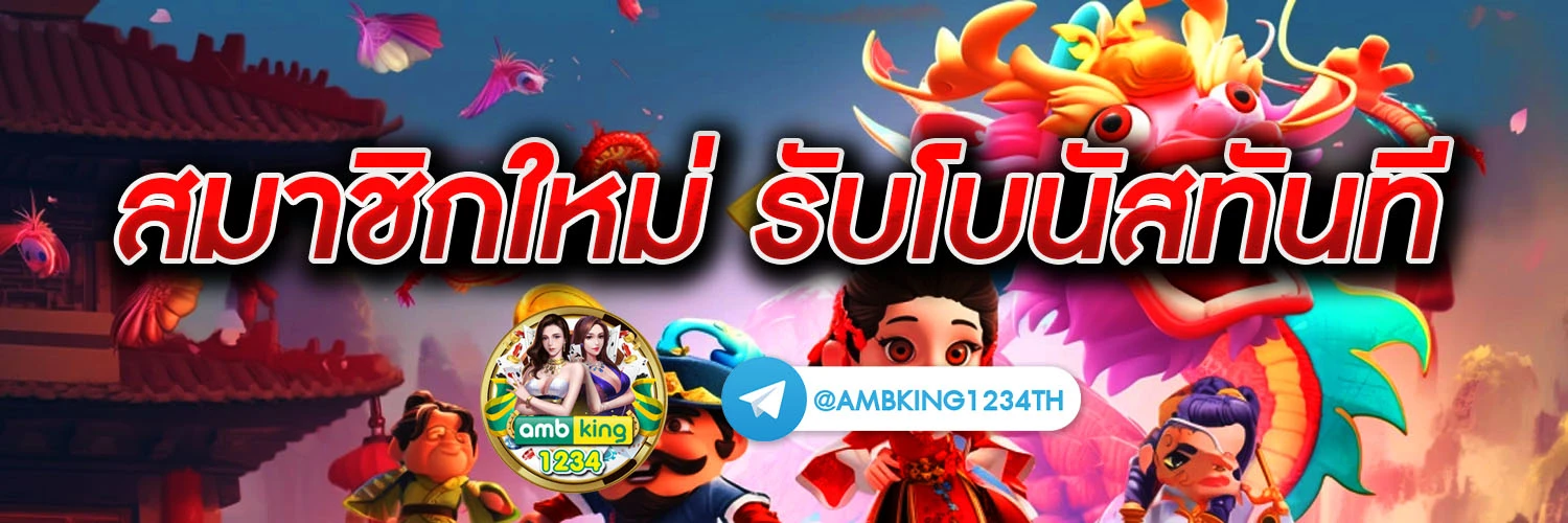 สล็อตเว็บดัง - แบนเนอร์โปรโมชั่น