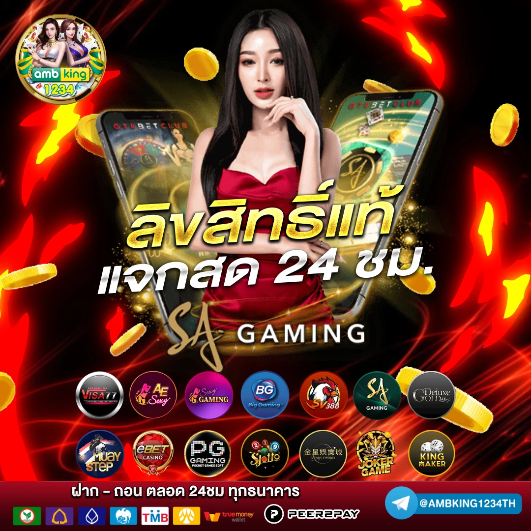 เว็บสล็อต ยู ส ใหม่แตก 100 - แบนเนอร์โปรโมชั่น