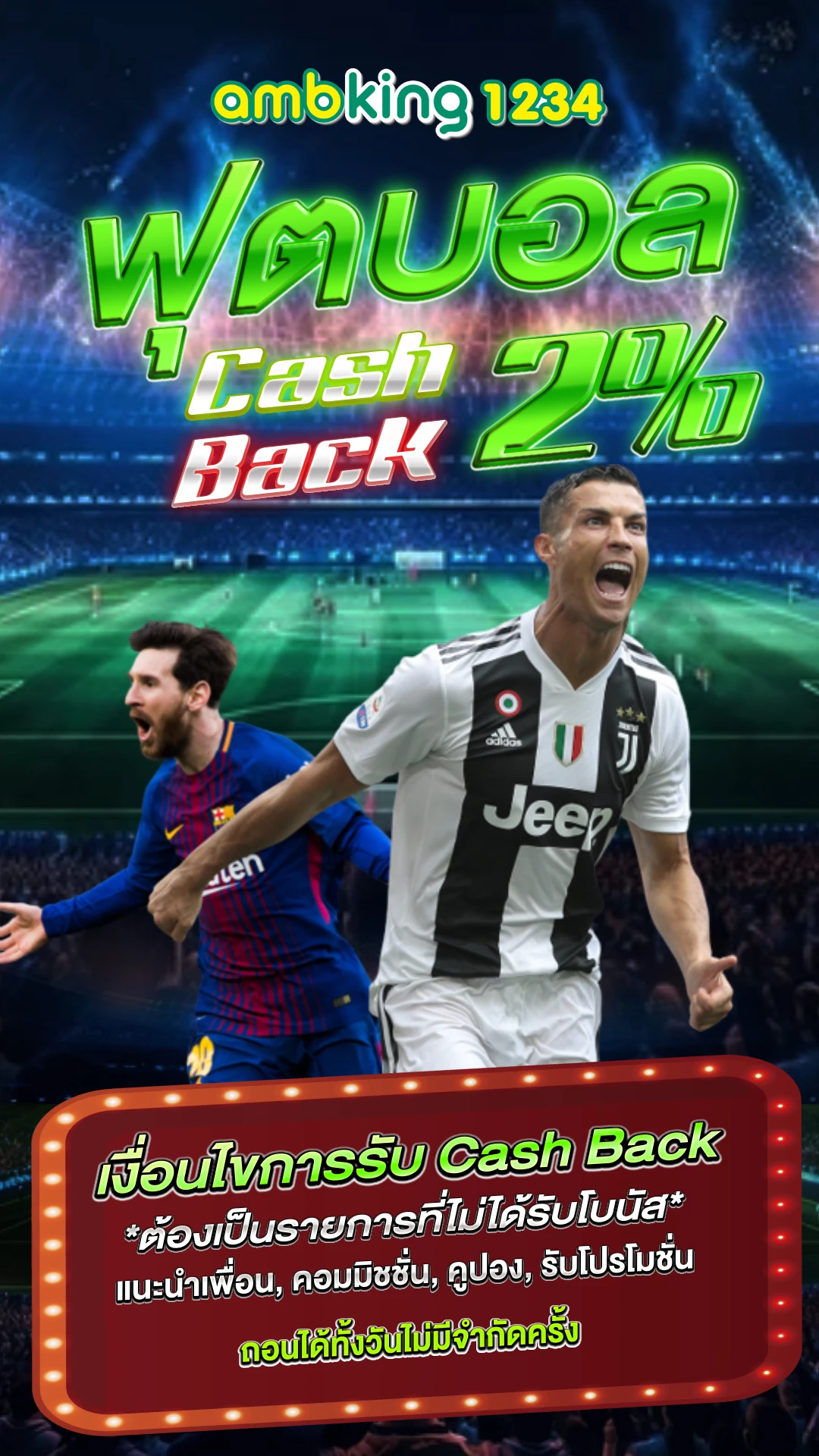 สล็อต ฝาก-ถอน true wallet ไม่มี ขั้น ต่ํา - แบนเนอร์โปรโมชั่น