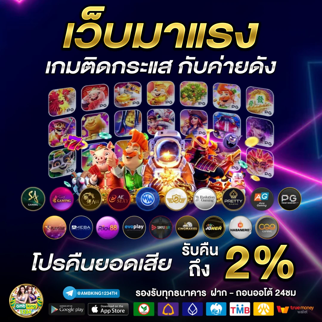 สล็อต 777 วอ ล เล็ ต - แบนเนอร์โปรโมชั่น
