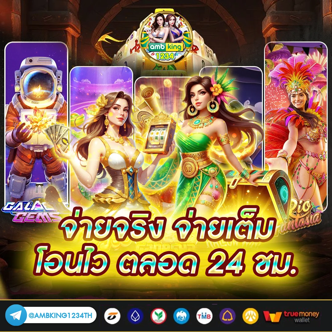 เว็บสล็อต777 - แบนเนอร์โปรโมชั่น