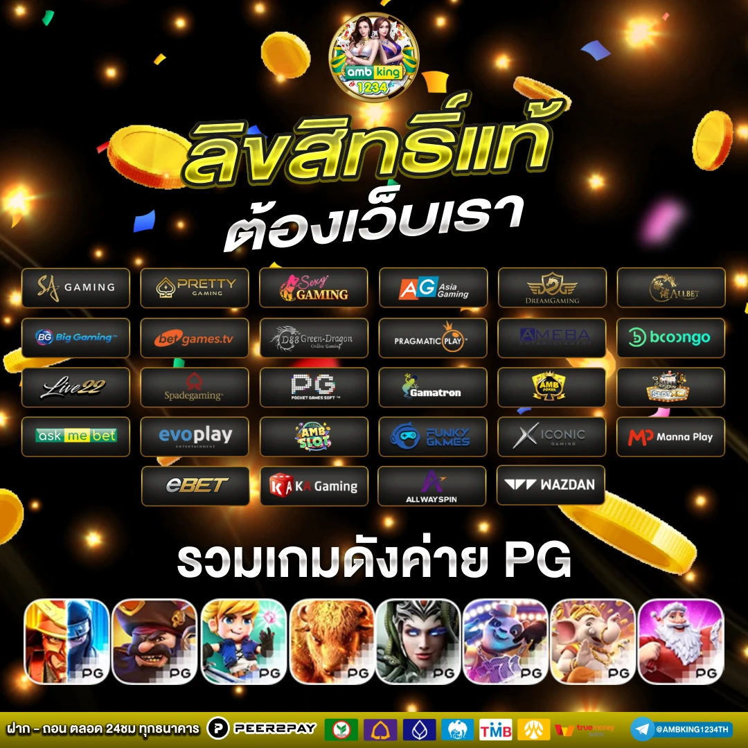 สล็อต ได้ เงิน ฟรี - แบนเนอร์โปรโมชั่น