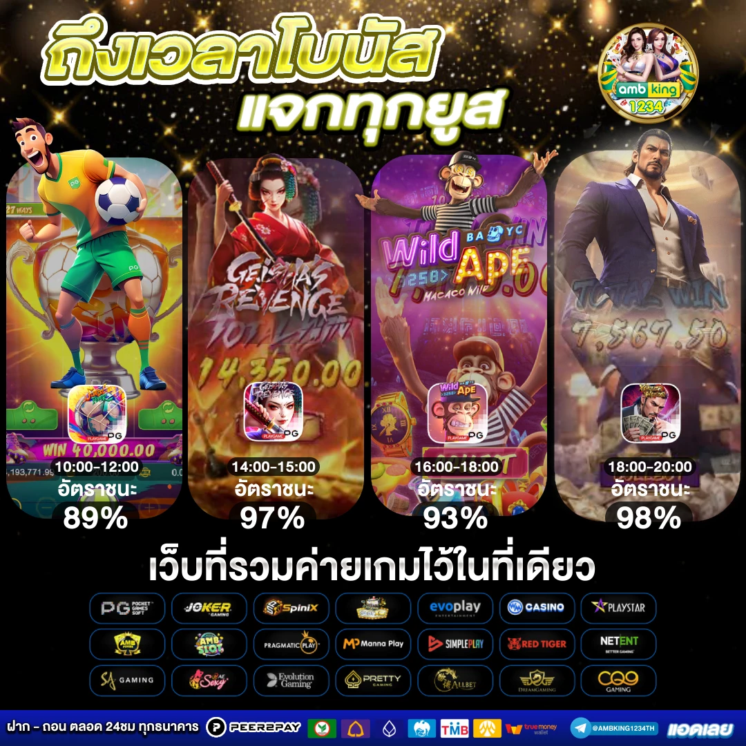 บาคาร่า999 - แบนเนอร์โปรโมชั่น