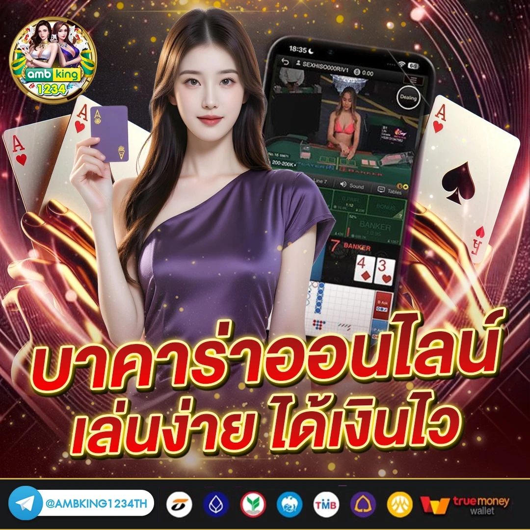 ฝาก100รับ500ไม่ต้องทําเทิร์น ล่าสุด - แบนเนอร์โปรโมชั่น