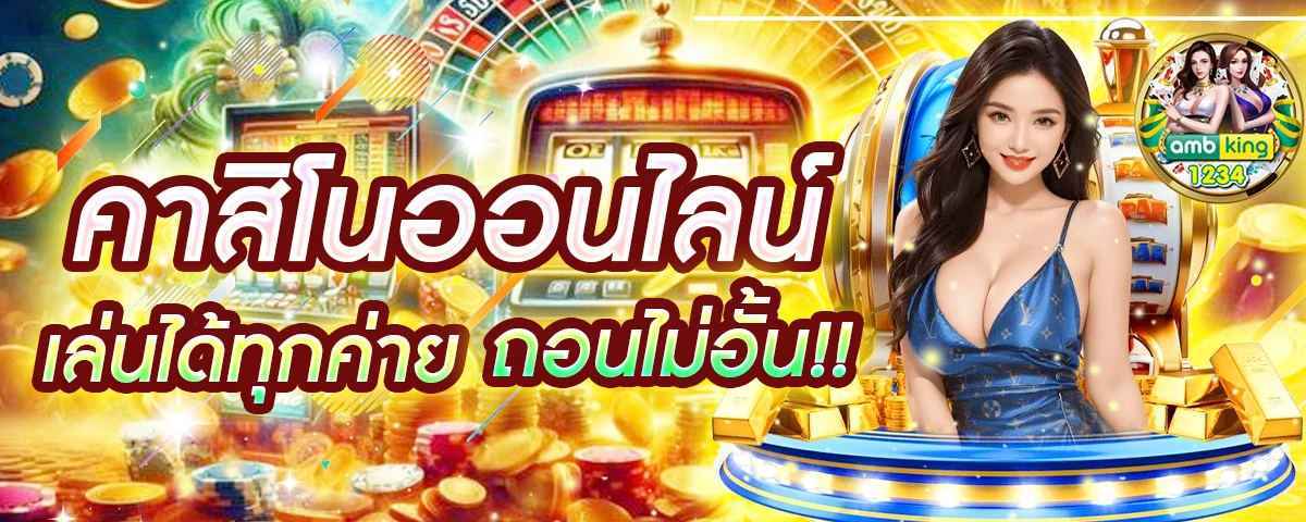 ยูฟ่าสล็อตเว็บตรง 100 - แบนเนอร์โปรโมชั่น