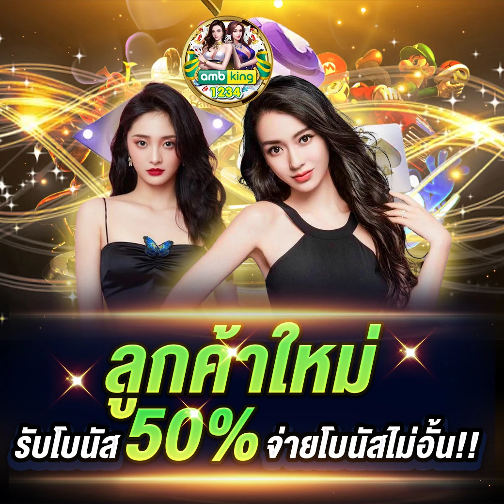 ชุปเปอสล๊อต333 - แบนเนอร์โปรโมชั่น