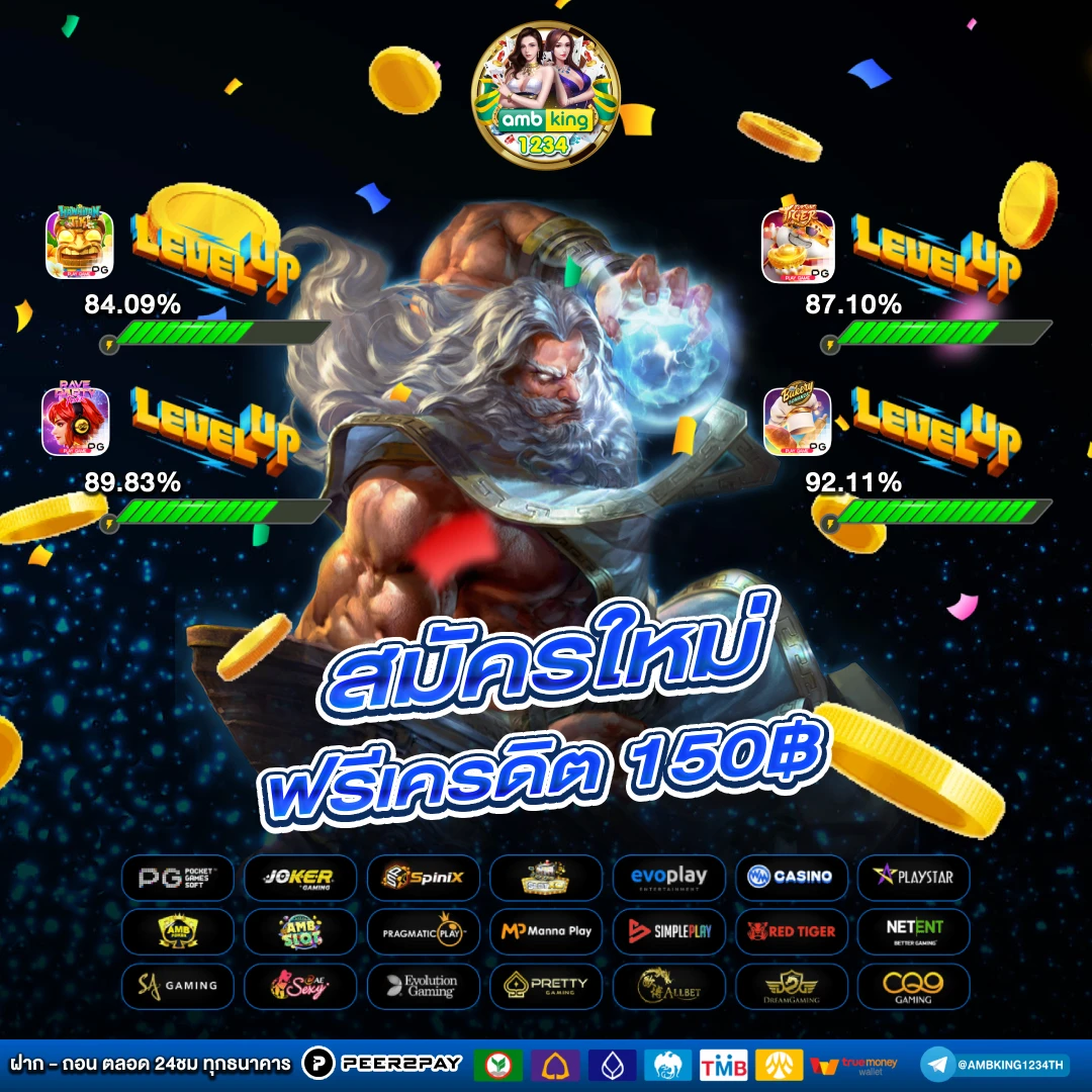 ufaฝากถอนไม่มีขั้นต่ํา วอเลท - แบนเนอร์โปรโมชั่น