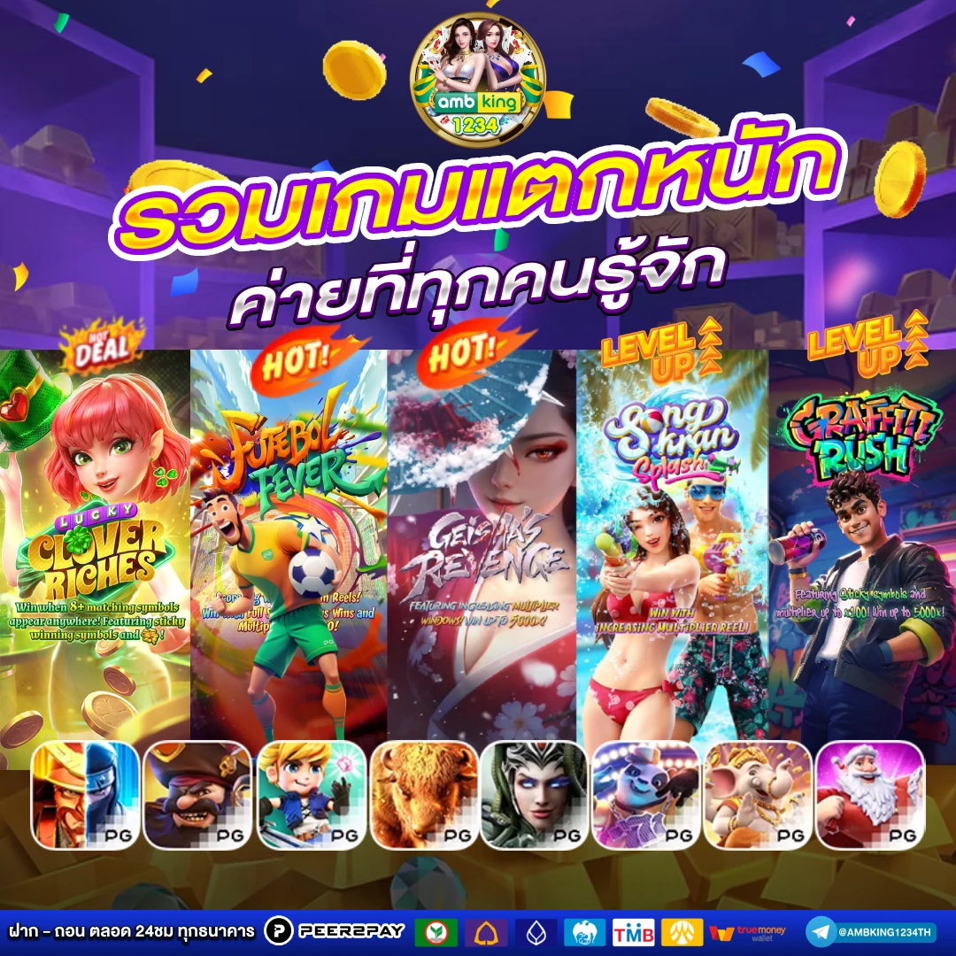 www 168 com เข้าสู่ระบบ - แบนเนอร์โปรโมชั่น