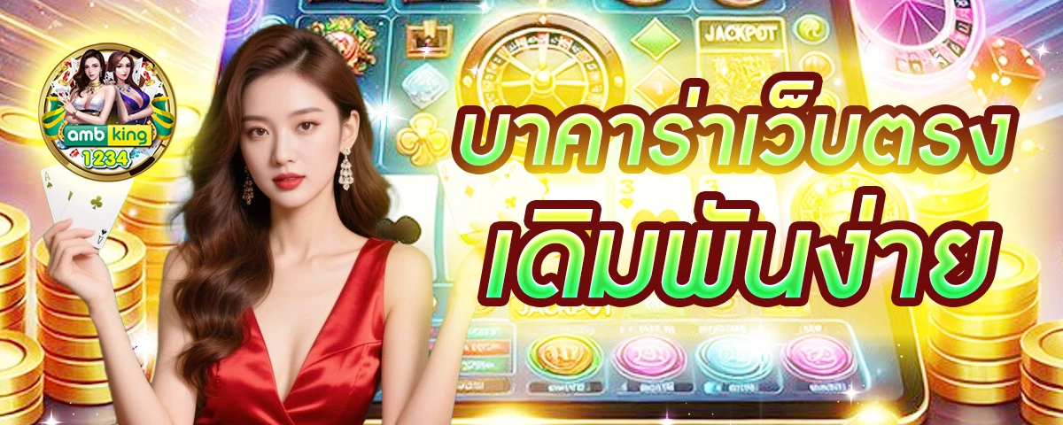 สล็อต ไม่ทําเทิร์น - แบนเนอร์โปรโมชั่น