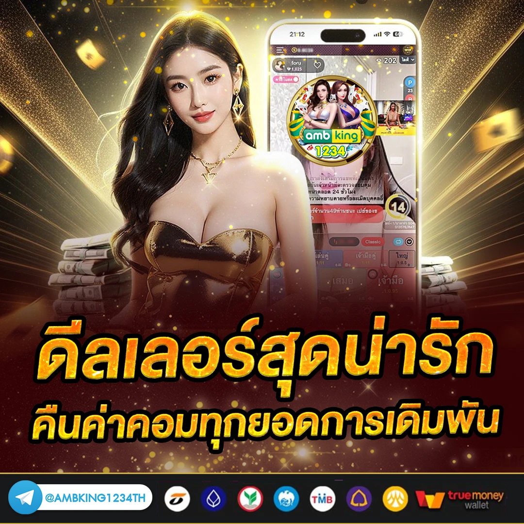 เล่น เกมส์ สล็อต - แบนเนอร์โปรโมชั่น