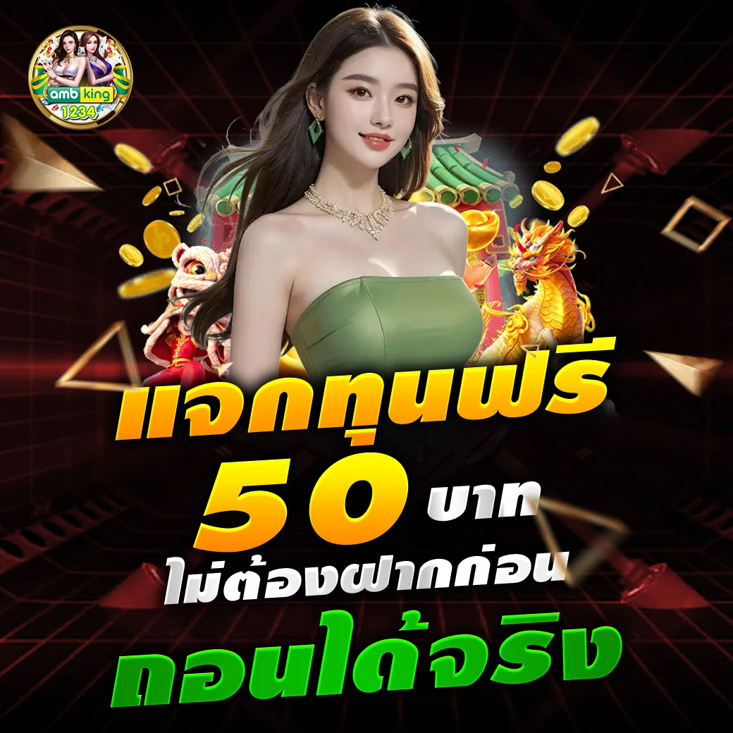 เว็บสล็อตแตกง่าย เครดิตฟรี - แบนเนอร์โปรโมชั่น