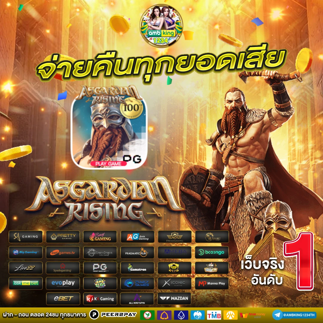 เว็บตรงฝากถอนไม่มีขั้นต่ํา 1 บาทก็ถอนได้วอเลท - แบนเนอร์โปรโมชั่น