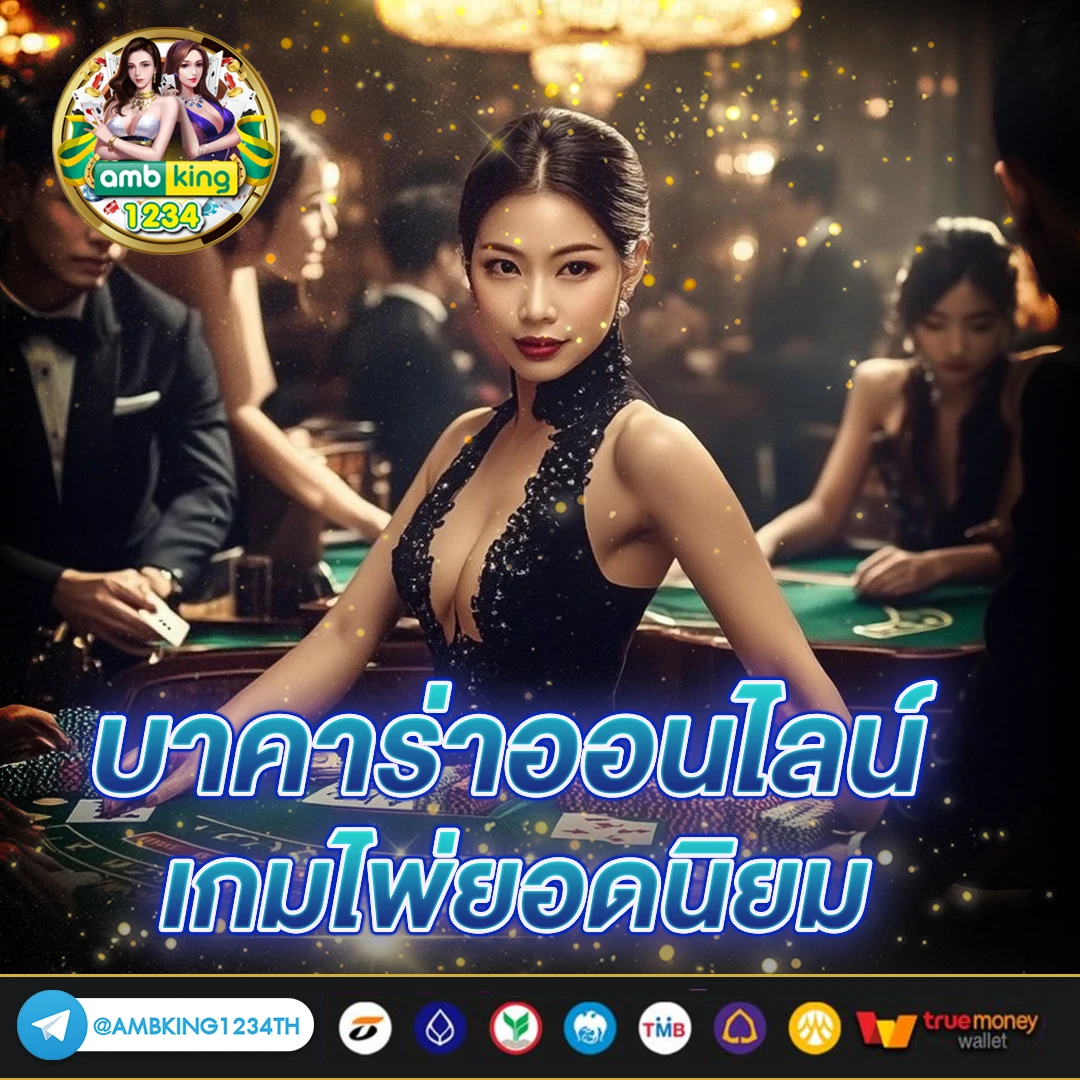 รับโบนัสฟรี - แบนเนอร์โปรโมชั่น