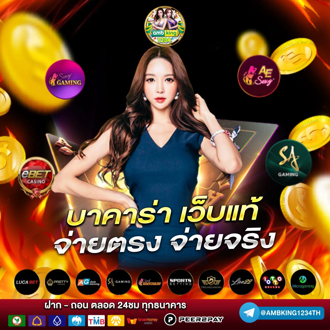 เว็บแม่ สล็อต pg - แบนเนอร์โปรโมชั่น