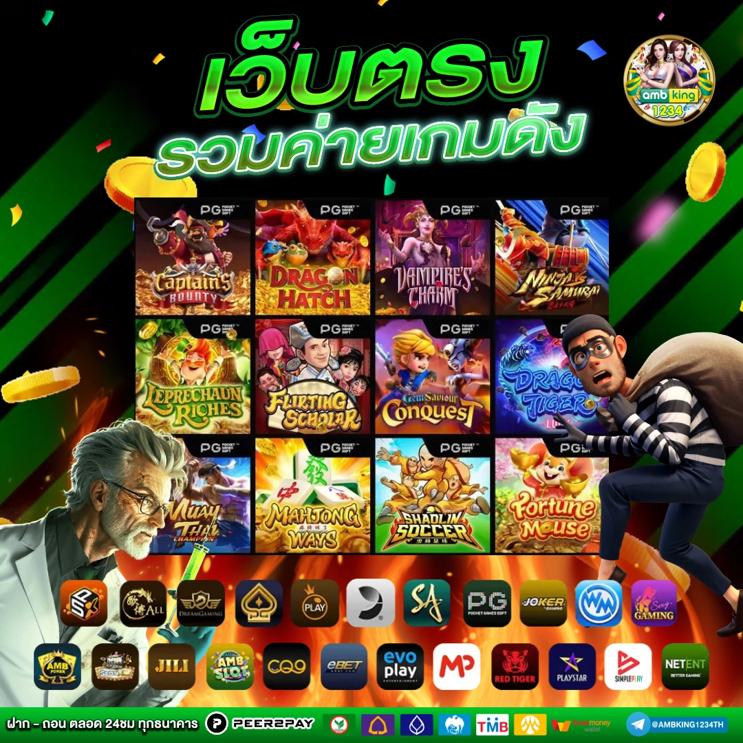 เว็บ เปิดใหม่ แจกเครดิตฟรี - แบนเนอร์โปรโมชั่น