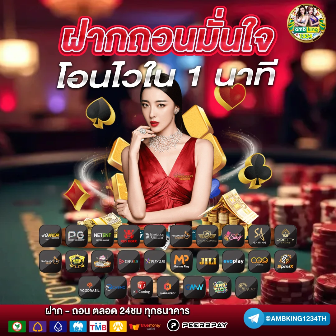 เบท สล็อต - แบนเนอร์โปรโมชั่น
