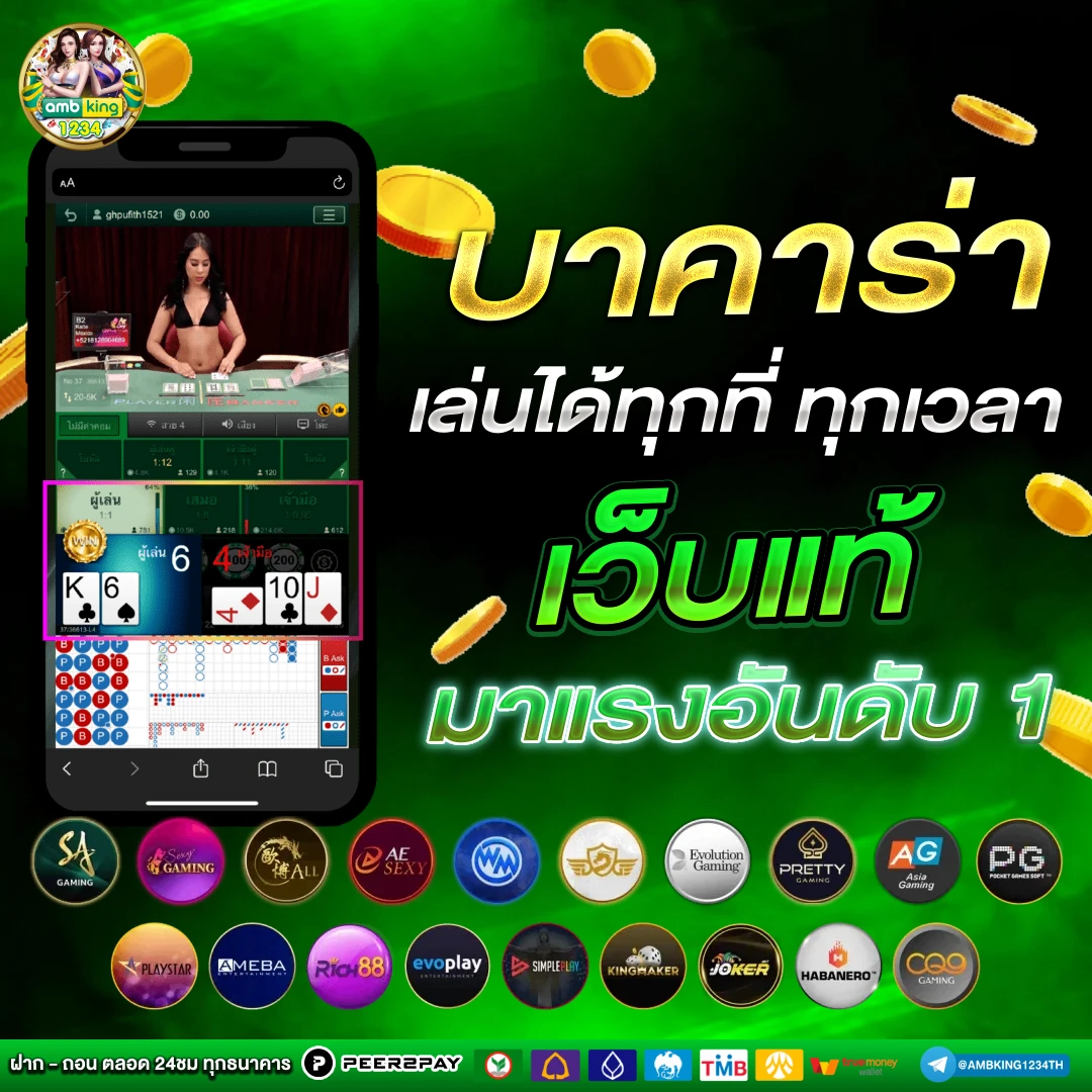 เว็บพนันออนไลน์ คืนยอดเสีย ทุกวัน - แบนเนอร์โปรโมชั่น