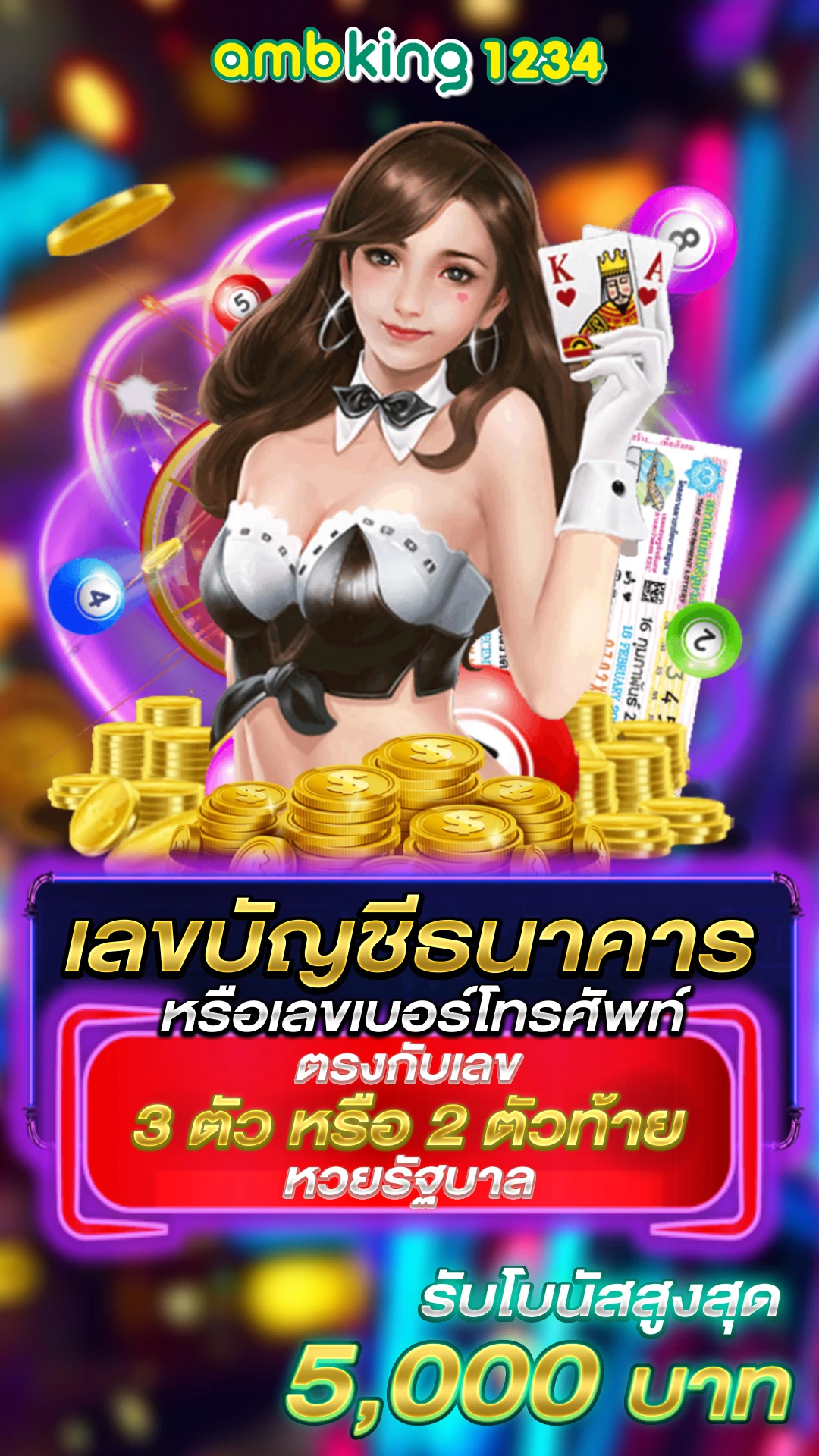 slot wallet 777 auto - แบนเนอร์โปรโมชั่น