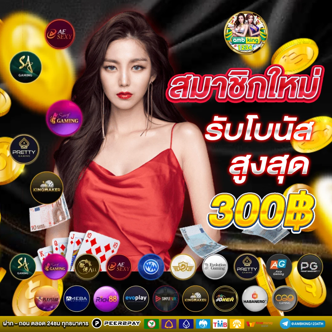 เว็บสล็อตแตกบ่อย วอลเล็ต - แบนเนอร์โปรโมชั่น