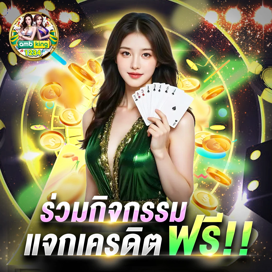 เล่นบาคาร่าเว็บไหนดี - แบนเนอร์โปรโมชั่น
