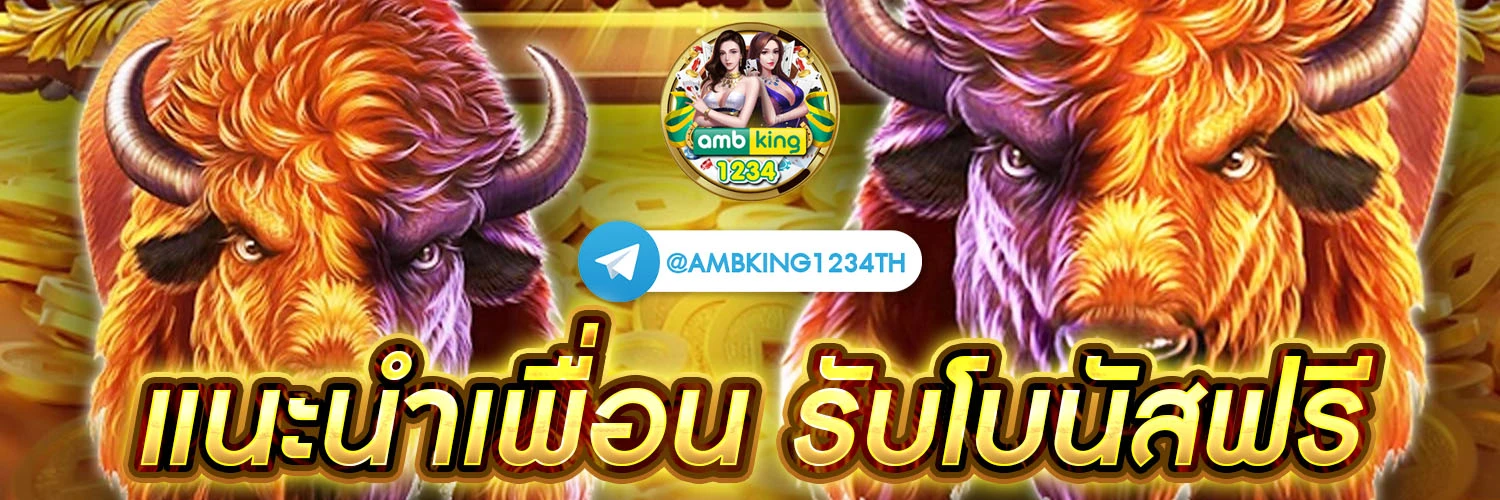 สล็อตวอเลท 168 - แบนเนอร์โปรโมชั่น