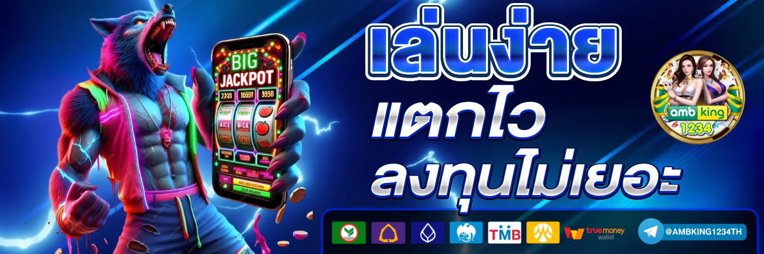 สล็อต ฝากขั้น ต่ํา 1 บาท รับ 100 - แบนเนอร์โปรโมชั่น