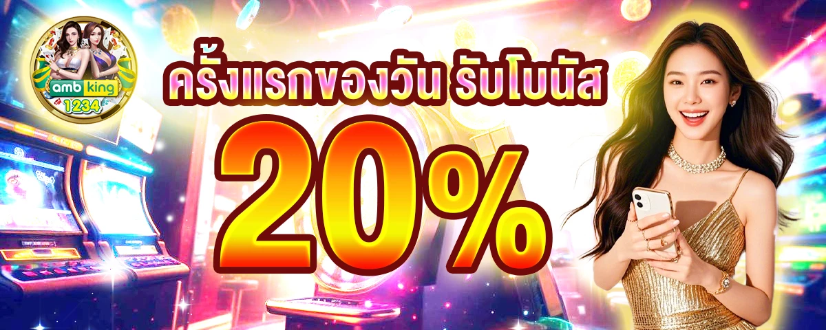 สล็อตเว็บตรงไม่ผ่านเอเย่นต์แตกง่าย 2022 - แบนเนอร์โปรโมชั่น