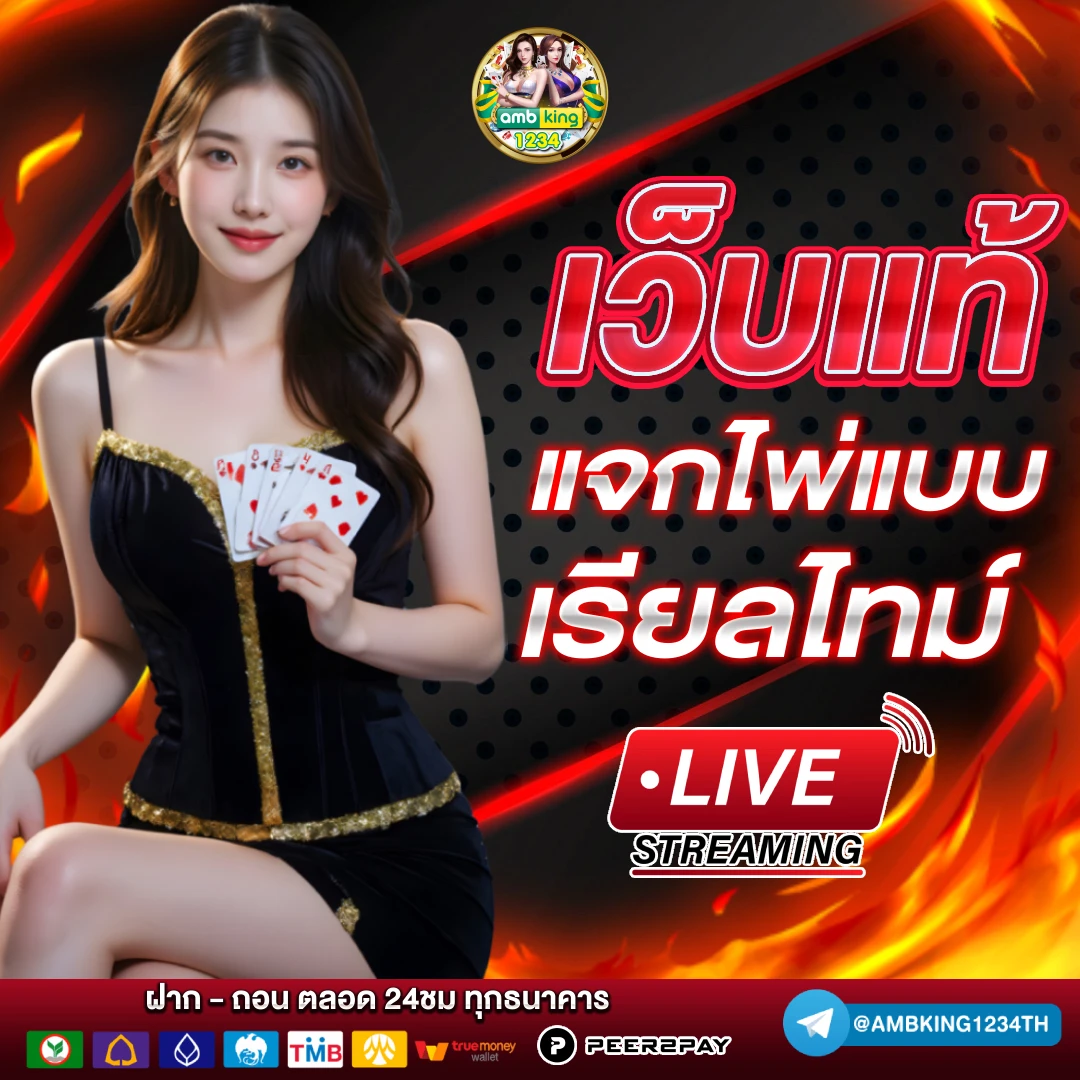 ฝากไม่มีขั้นต่ํา pg - แบนเนอร์โปรโมชั่น
