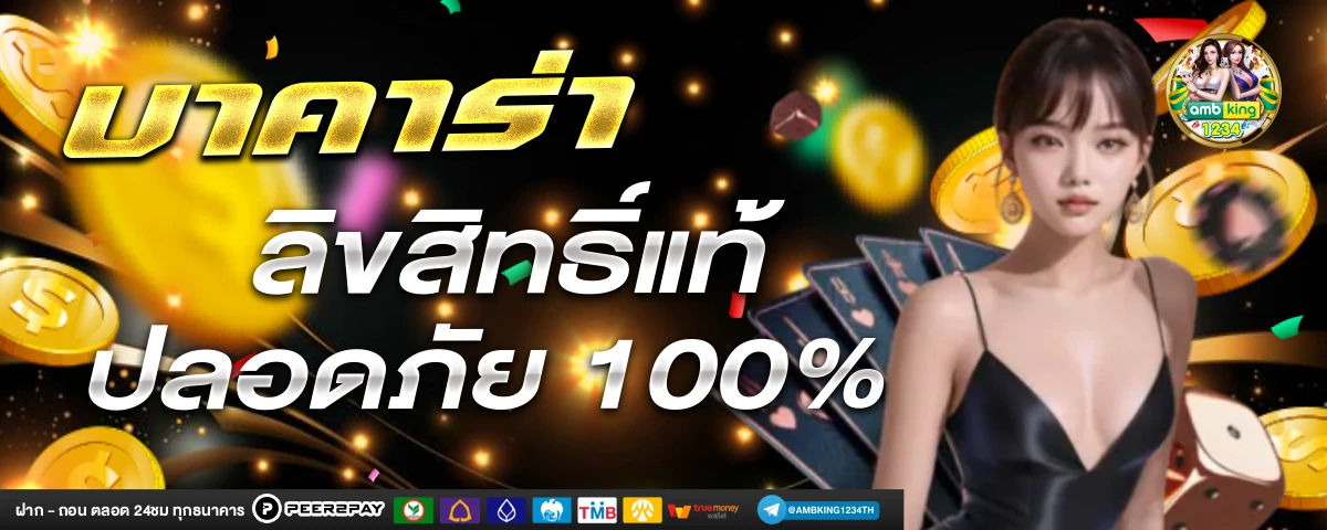 สล็อตเว็บตรง true wallet - แบนเนอร์โปรโมชั่น