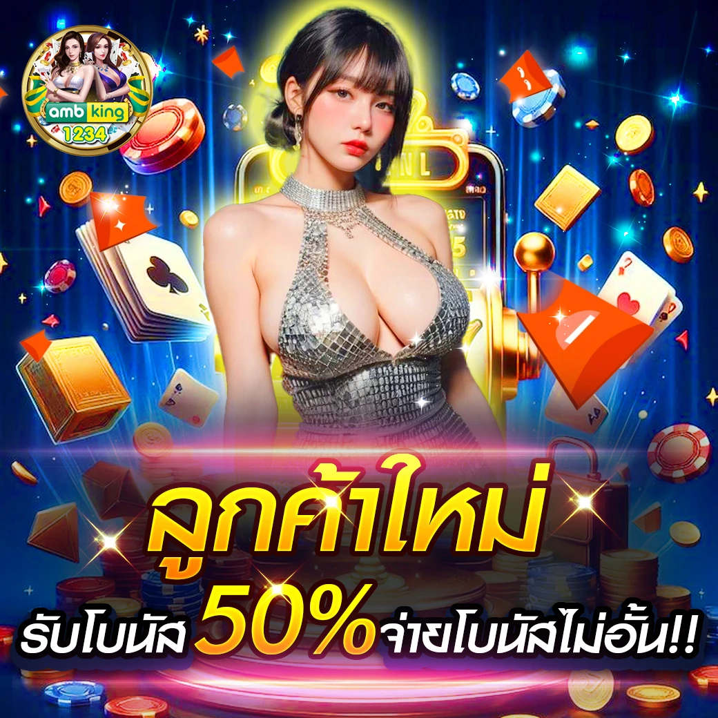 สล็อต99เว็บตรง - แบนเนอร์โปรโมชั่น